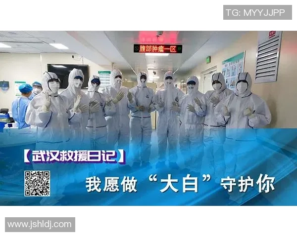 武汉疫情期间外国足球明星的抗疫行动与影响分析